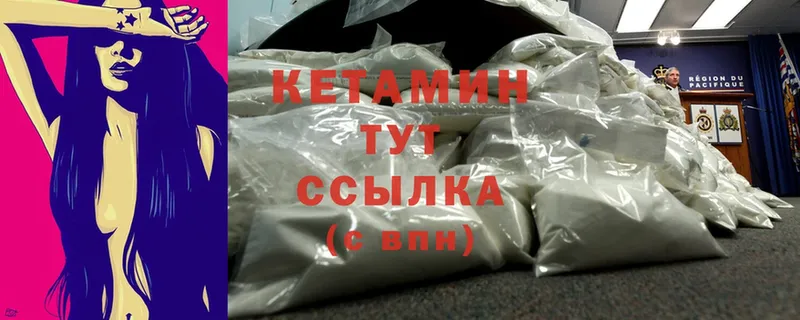 Где купить наркоту Далматово МДМА  Мефедрон  Канабис  НБОМе  Cocaine 