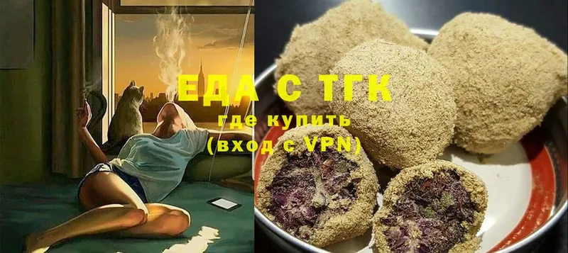 Canna-Cookies конопля  Далматово 