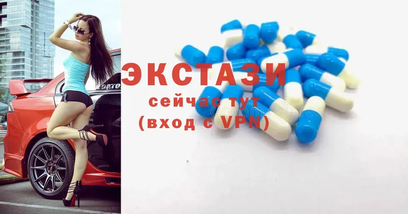 Ecstasy диски  Далматово 