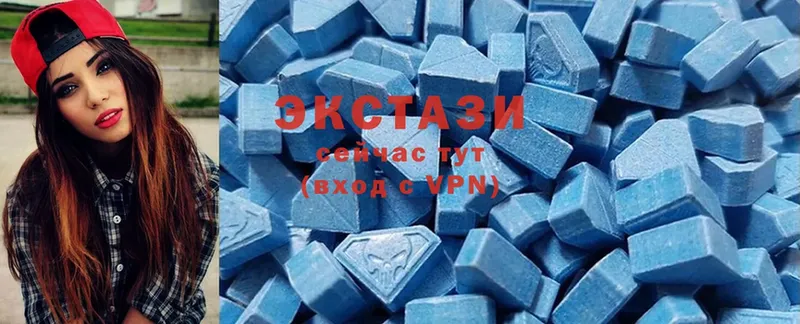 Ecstasy диски Далматово