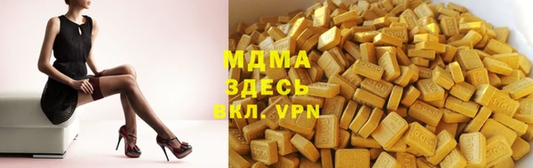 MDMA Premium VHQ Балахна