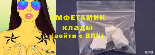 MDMA Premium VHQ Балахна