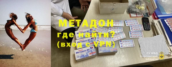 MDMA Premium VHQ Балахна