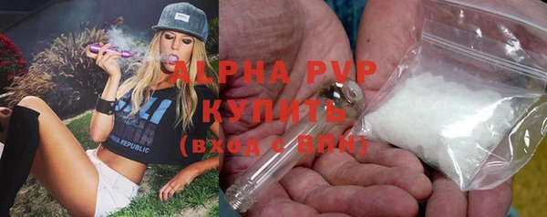 MDMA Premium VHQ Балахна