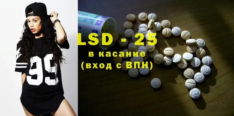 где купить наркоту  Далматово  LSD-25 экстази кислота 